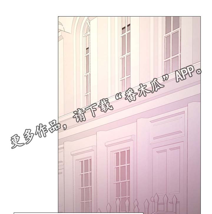 冰凉的小手是哪部歌剧漫画,第85章：无趣的青年1图