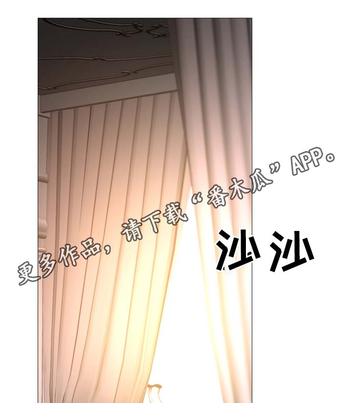 冰凉的意思漫画,第79章：很忙1图