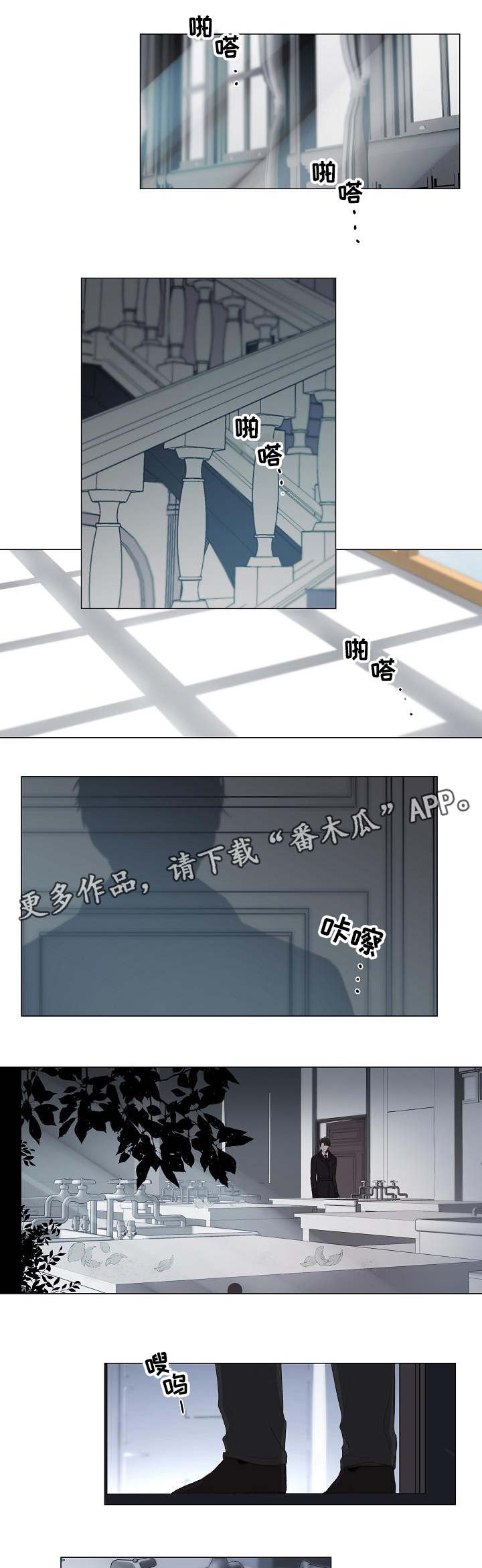 冰凉的小手中文谐音漫画,第32章：开始5图