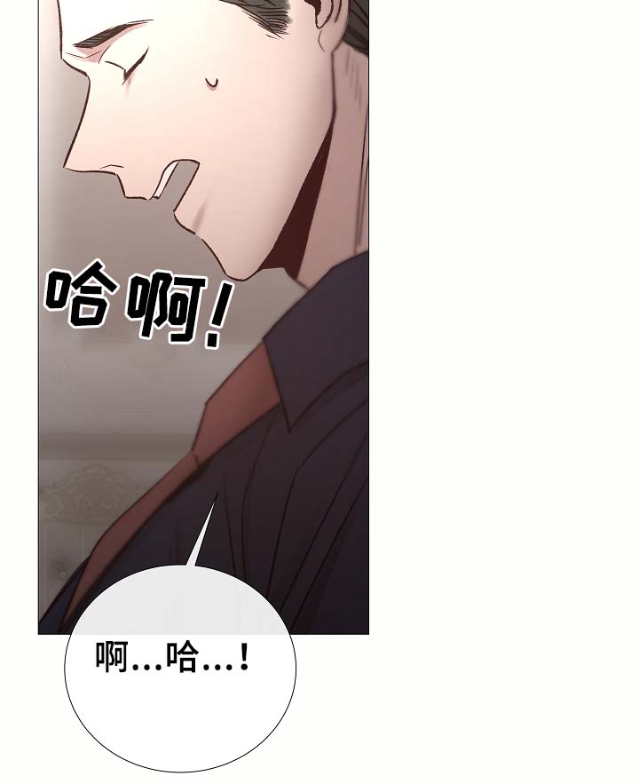 冰冷的居所漫画,第83章：给你加分2图