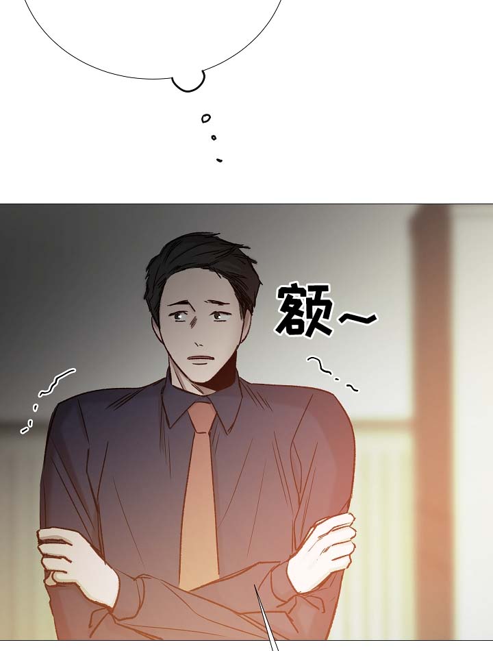 冰凉的风原唱完整广场舞版漫画,第82章：真的没事吗2图