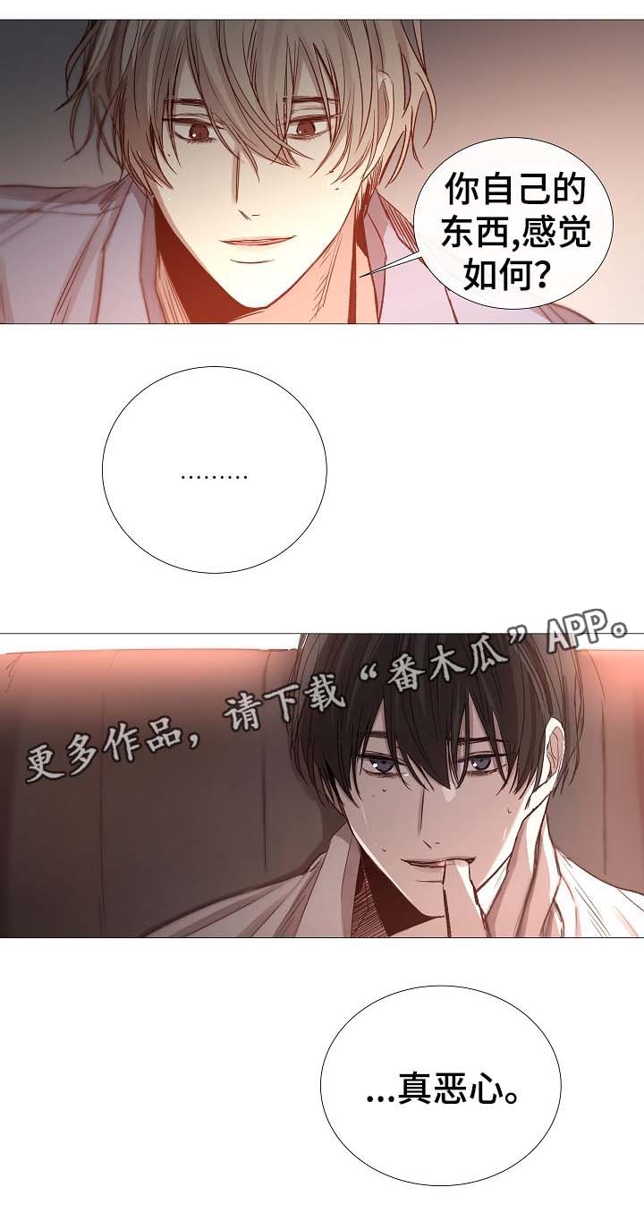 冰凉裤男夏季薄款漫画,第66章：梦5图