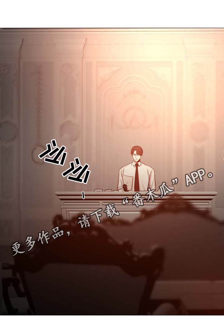 冰凉的小手教唱漫画,第92章：它能帮到你1图