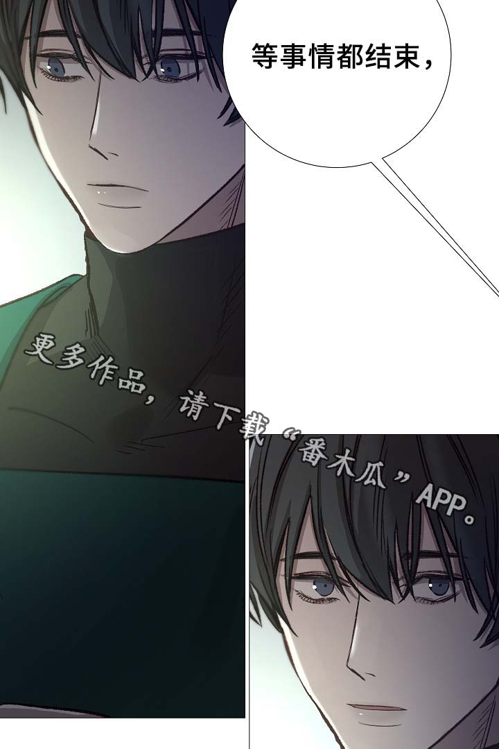 冰凉的凉组词漫画,第89章：为什么觉得别捏4图