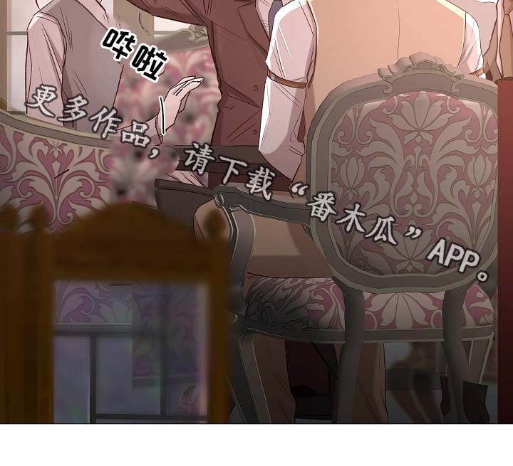 冰冷的城市里漫画,第80章：分享2图