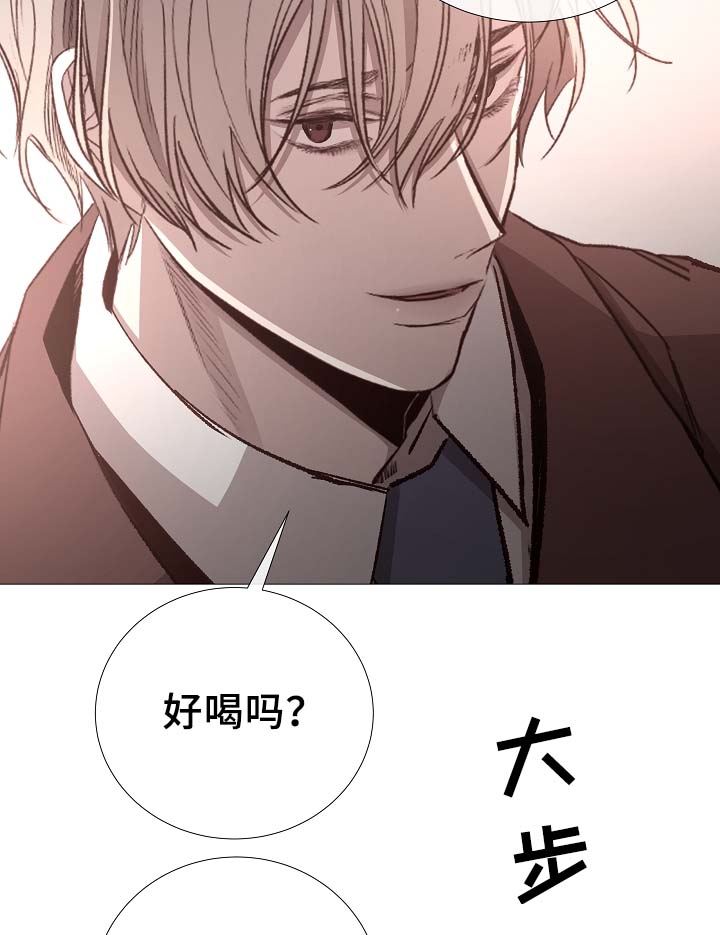 冰冷的居所漫画,第80章：分享2图