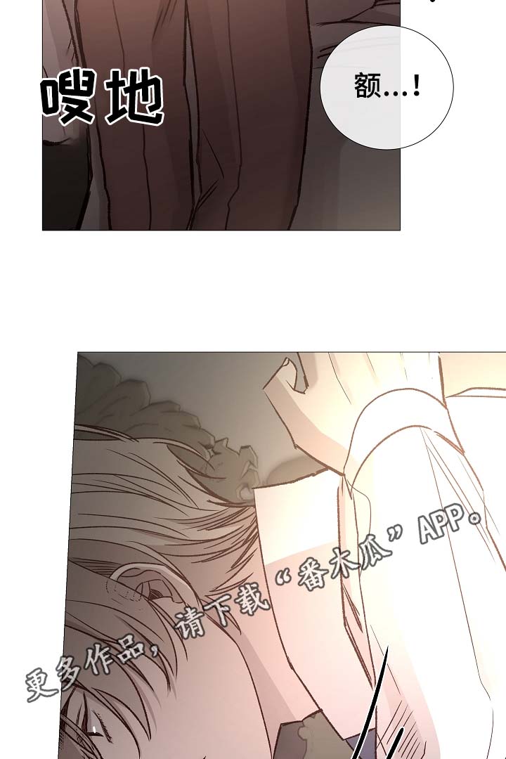 冰凉的风原唱完整广场舞版漫画,第82章：真的没事吗5图