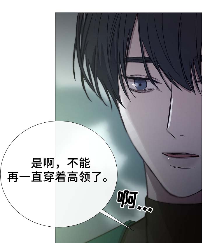 冰凉的居所漫画,第89章：为什么觉得别捏5图