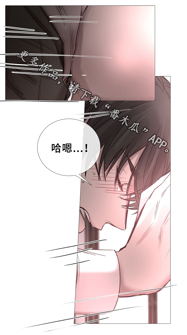 冰凉的居所非麻瓜漫画漫画,第73章：预习3图