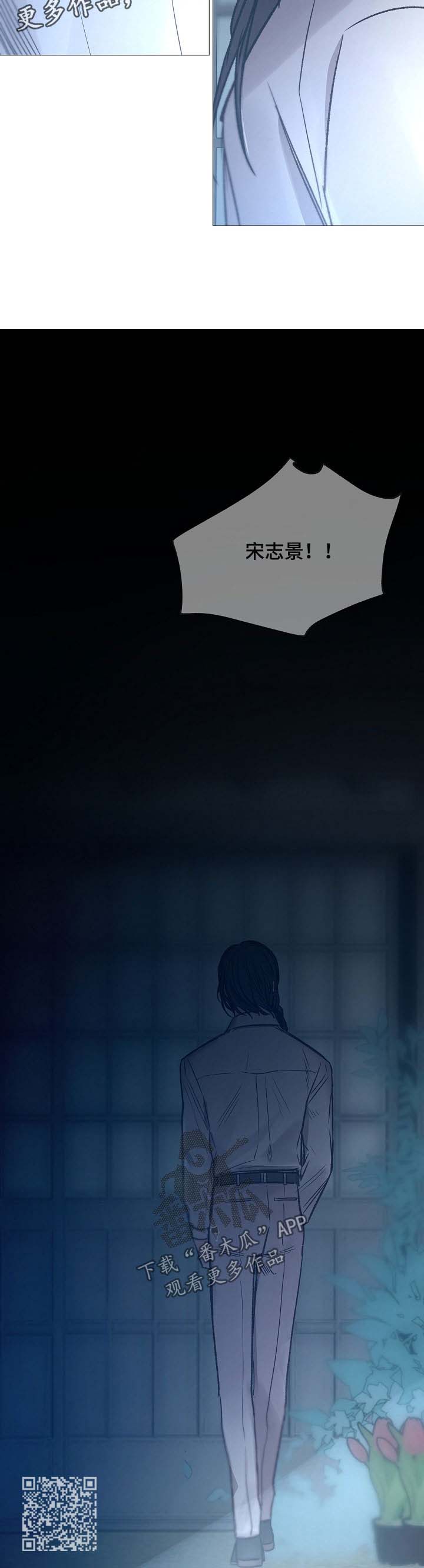 冰凉的小手教唱漫画,第134章：消失的人3图