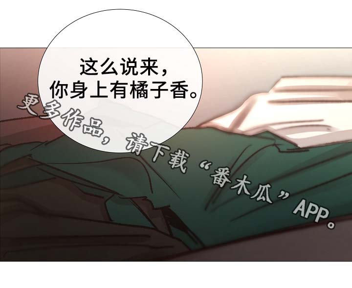 冰冷的居所漫画,第83章：给你加分2图