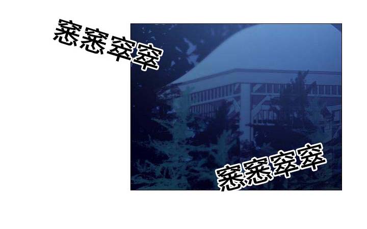 冰凉的居所漫画,第58章：想听你的声音2图