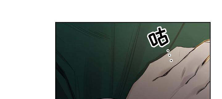 冰凉的你漫画,第23章：制造机会1图