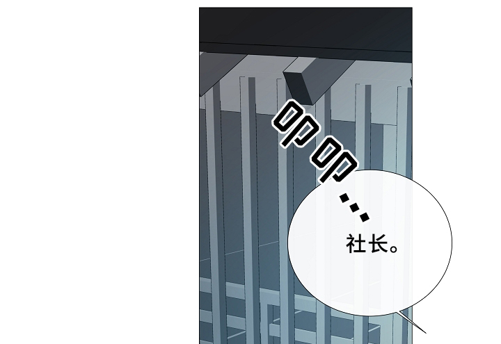 冰凉的心漫画,第67章：探访3图