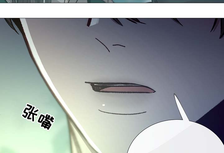 冰凉的夕阳桑恒昌漫画,第91章：十分坦荡荡3图