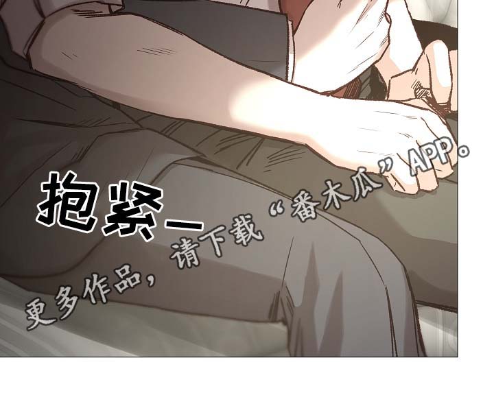 冰凉的居所漫画,第87章：简直糟糕透了3图