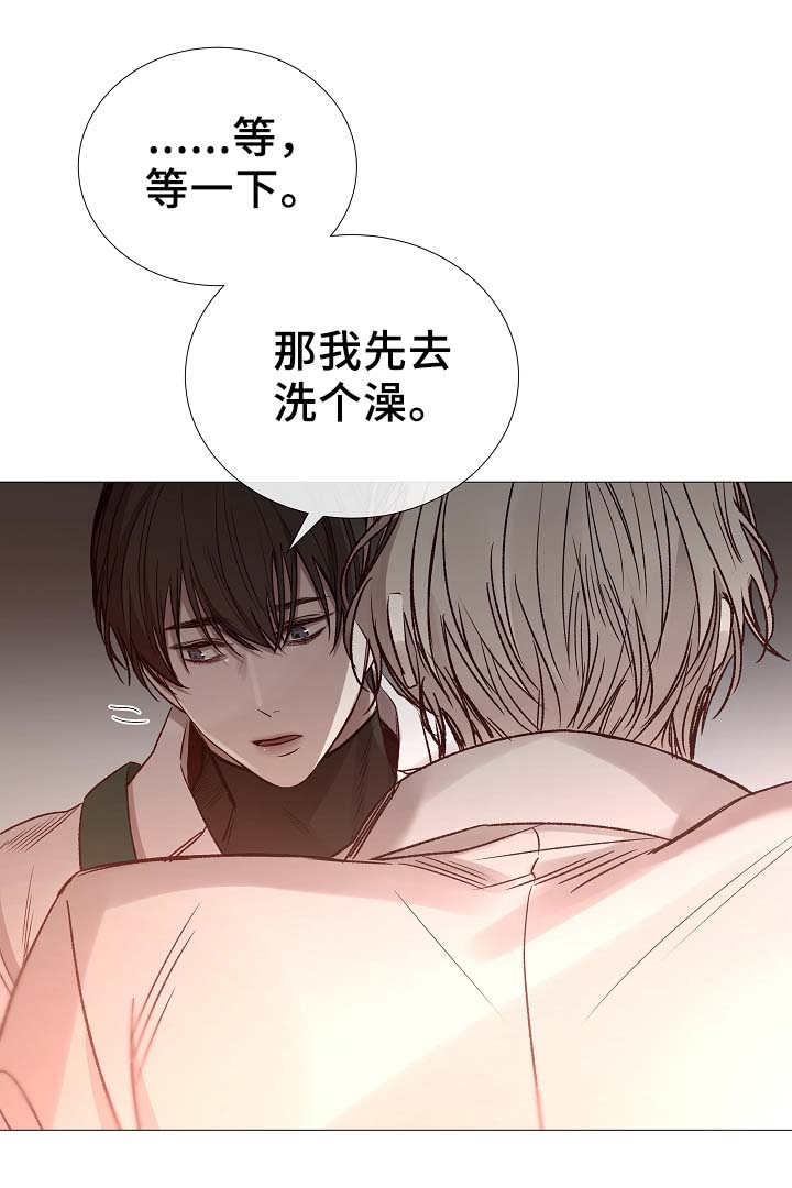 冰凉的小手教唱漫画,第81章：气氛正好2图