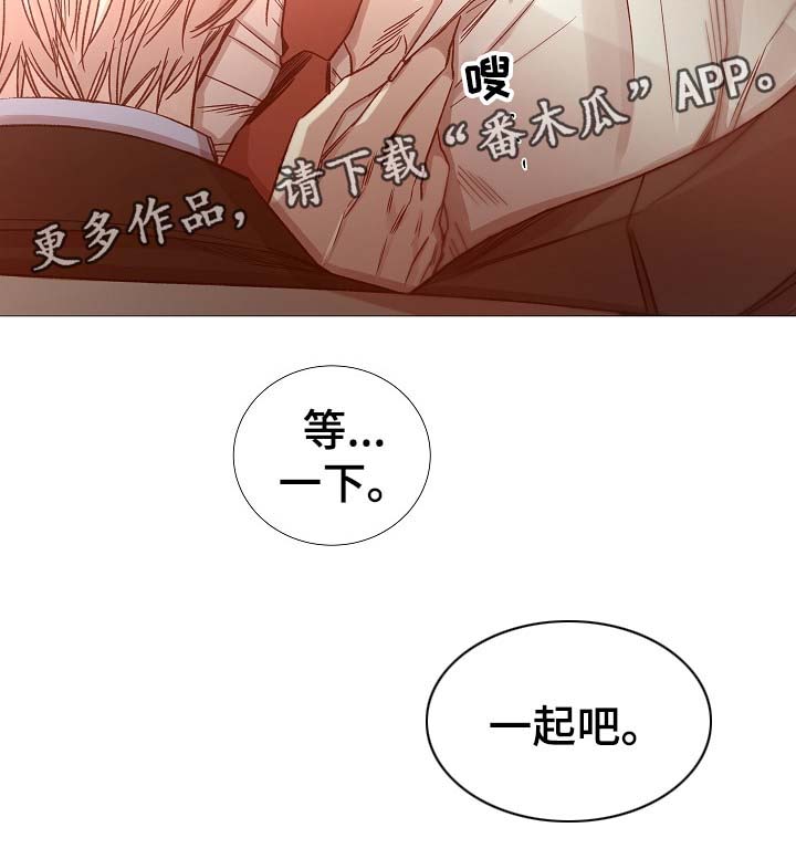 冰凉裤男夏季薄款漫画,第66章：梦2图