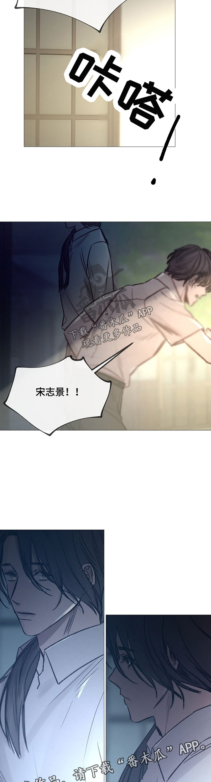 冰凉的小手教唱漫画,第134章：消失的人2图