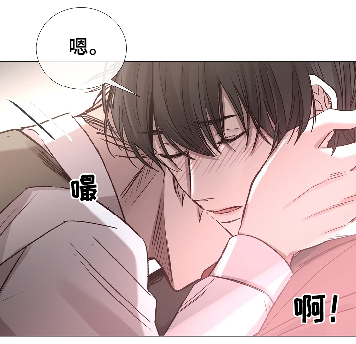 冰凉的居所非麻瓜漫画漫画,第73章：预习2图