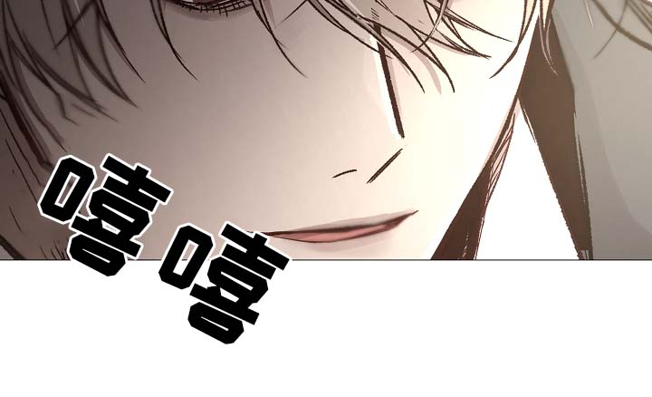 冰凉的意思漫画,第86章：吃醋5图