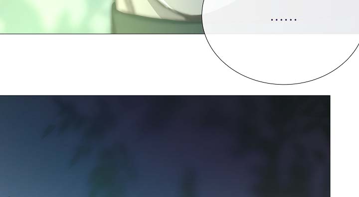 冰凉的夕阳桑恒昌漫画,第91章：十分坦荡荡4图