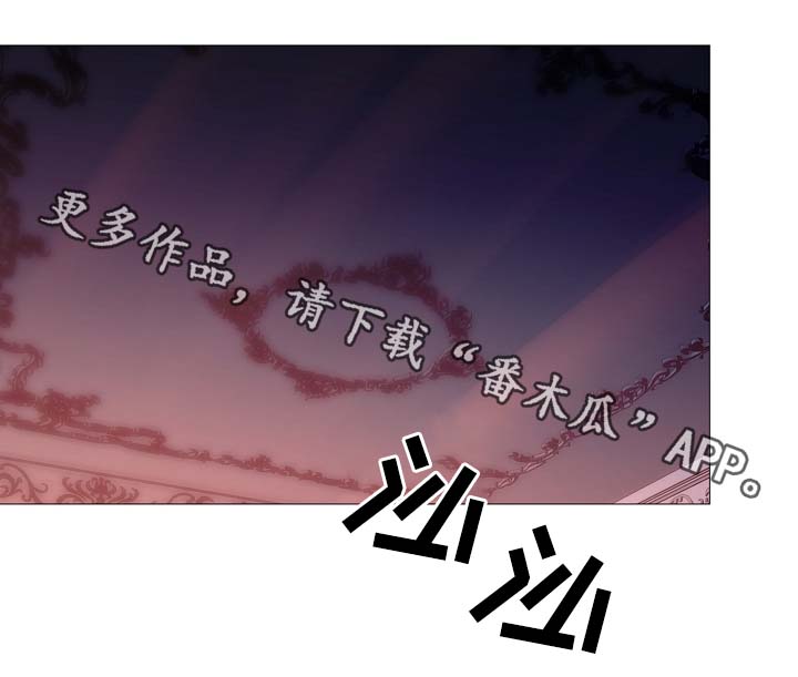 冰凉的小手是哪部歌剧漫画,第85章：无趣的青年1图