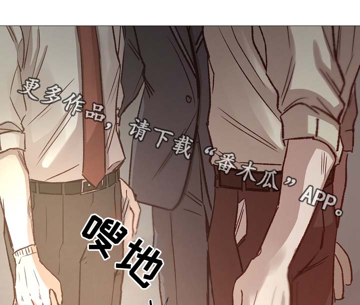冰凉的居所非麻瓜漫画漫画,第86章：吃醋4图