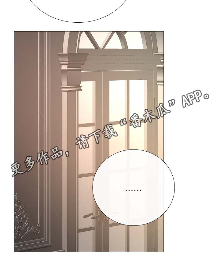 冰凉的风原唱完整版漫画,第83章：给你加分1图