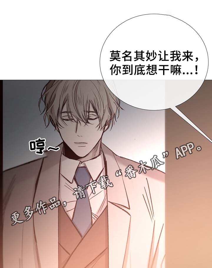 冰冷的寒意漫画,第80章：分享1图