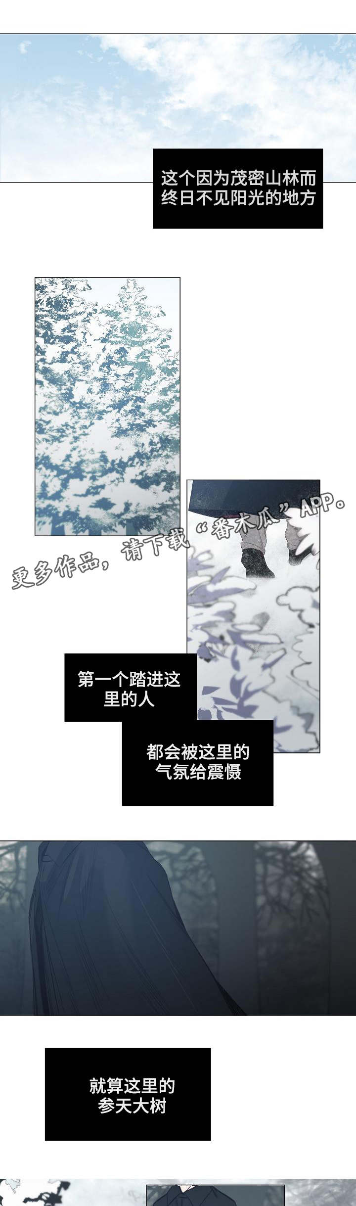 冰凉的小手中文谐音漫画,第32章：开始1图