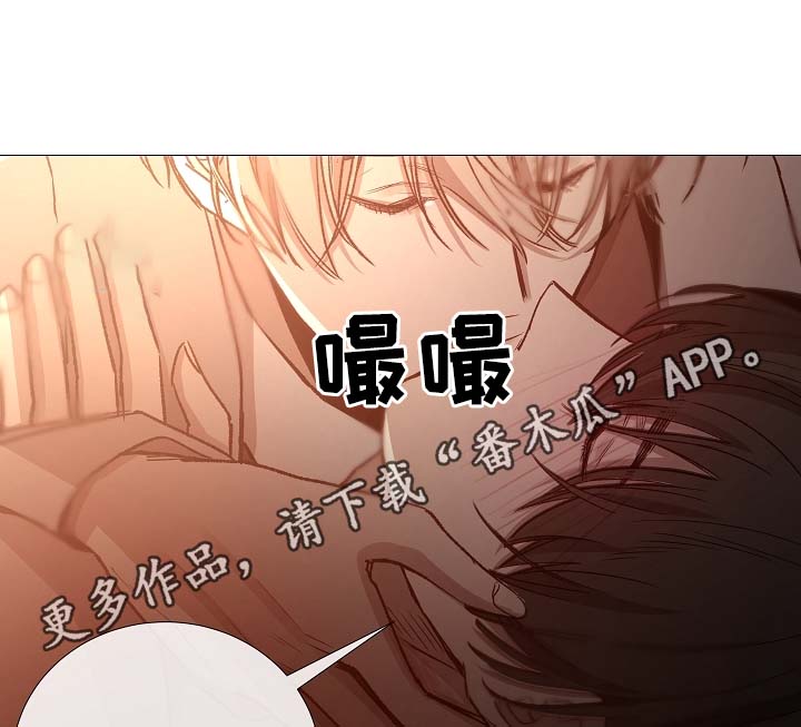 冰凉的风原唱完整广场舞版漫画,第82章：真的没事吗3图