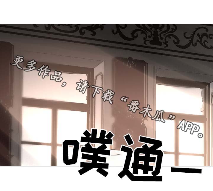 冰凉的诱惑漫画,第81章：气氛正好1图