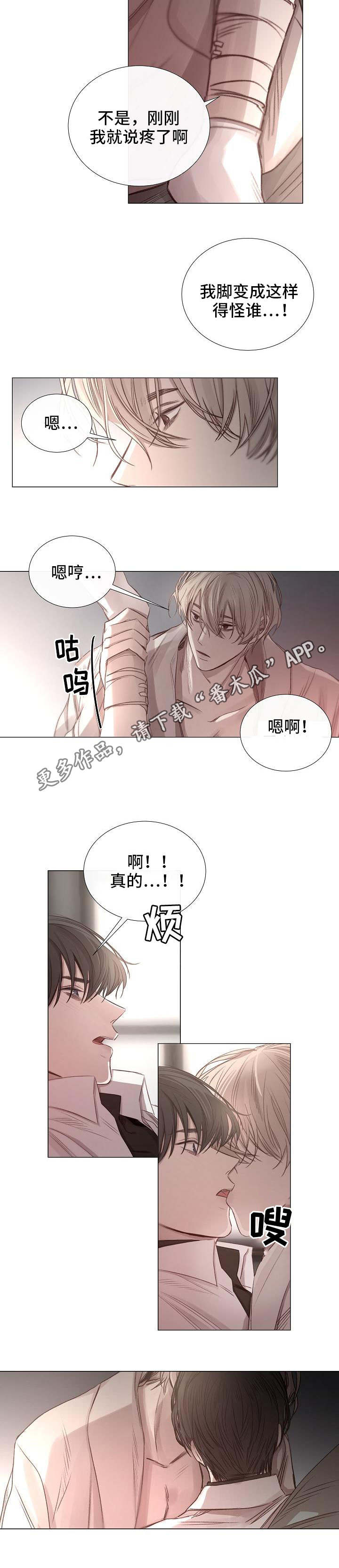 冰凉的风原唱完整广场舞版漫画,第54章：一手策划3图
