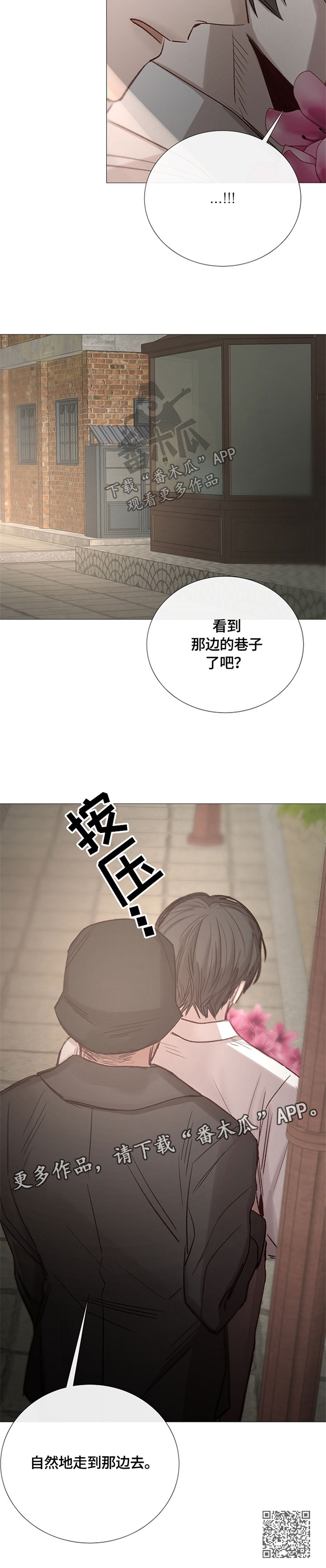 冰凉的小手中文谐音漫画,第94章：谈话3图