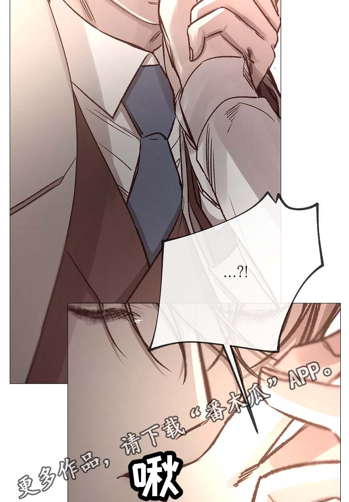 冰凉的小手教唱漫画,第81章：气氛正好1图