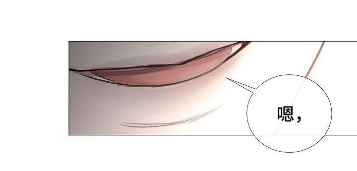 冰冷的寒意漫画,第58章：想听你的声音5图