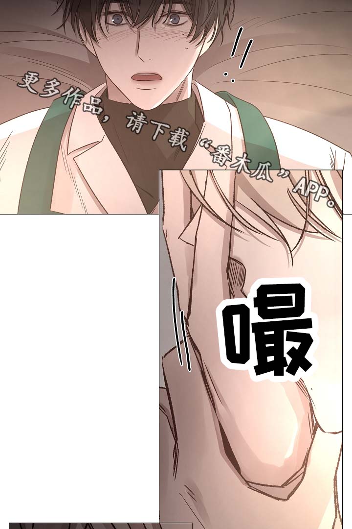 冰凉的小手教唱漫画,第81章：气氛正好3图