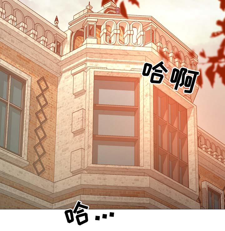 冰冷的居所漫画,第83章：给你加分5图