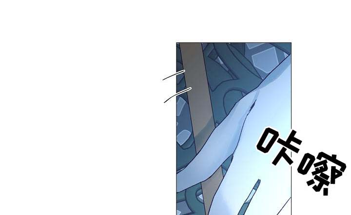 冰凉的居所漫画,第58章：想听你的声音5图