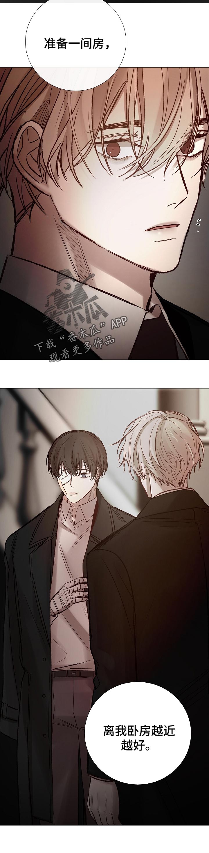 冰凉的泪完整版漫画,第170章：带我走4图