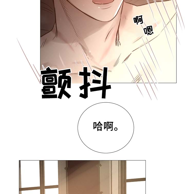 冰凉的汤圆如何煮漫画,第83章：给你加分4图