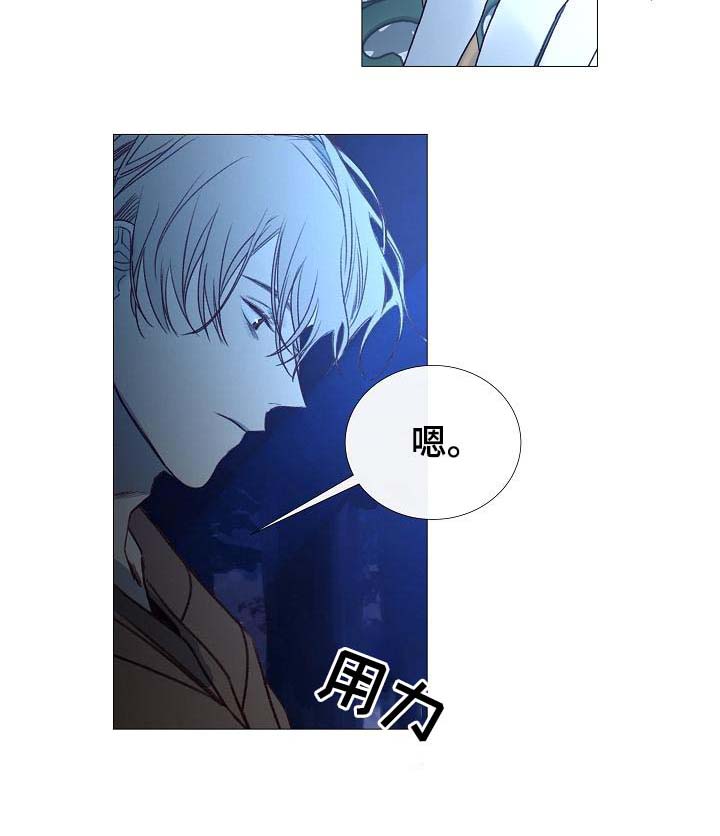 冰凉的小手正谱漫画,第58章：想听你的声音1图