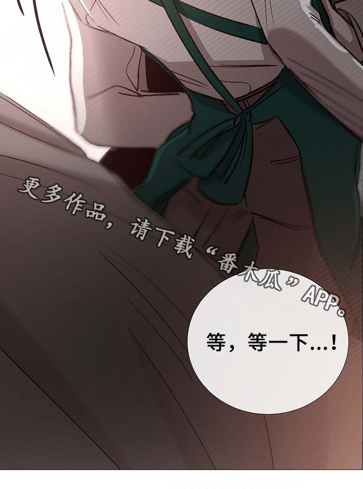 冰冷的寒意漫画,第80章：分享2图