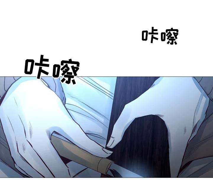 冰凉的居所漫画,第58章：想听你的声音4图