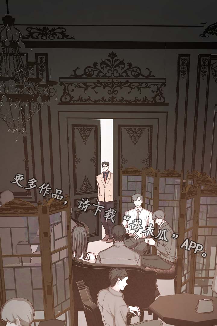 冰凉的凉组词漫画,第79章：很忙1图