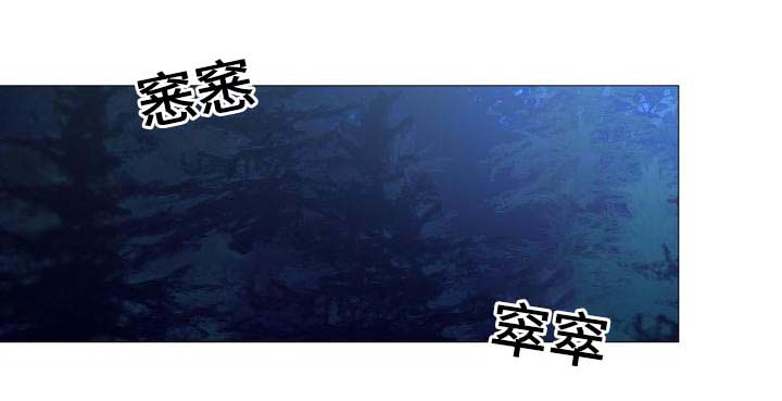 冰凉的居所漫画,第58章：想听你的声音1图