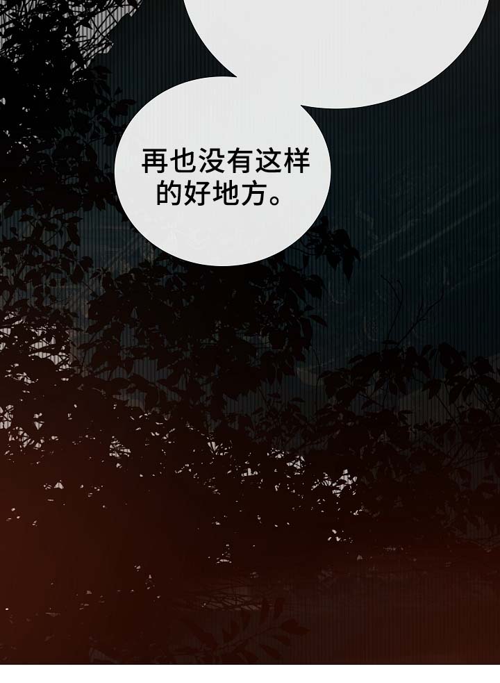 冰凉的意思漫画,第84章：再摸一次头5图
