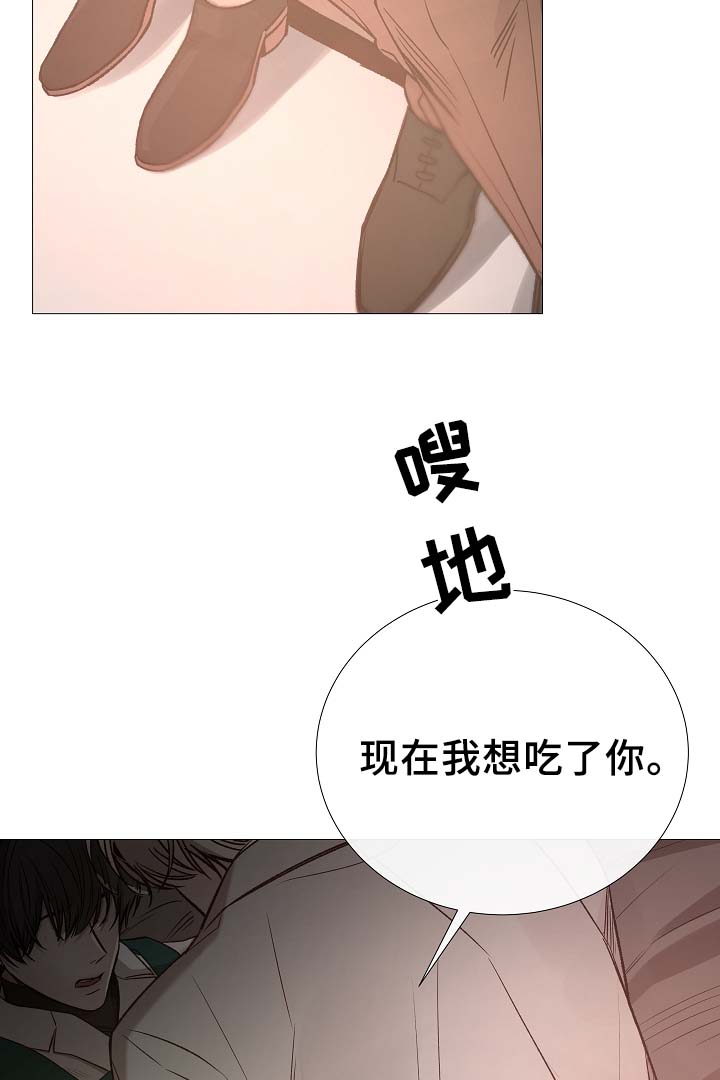 冰凉的小手教唱漫画,第81章：气氛正好5图