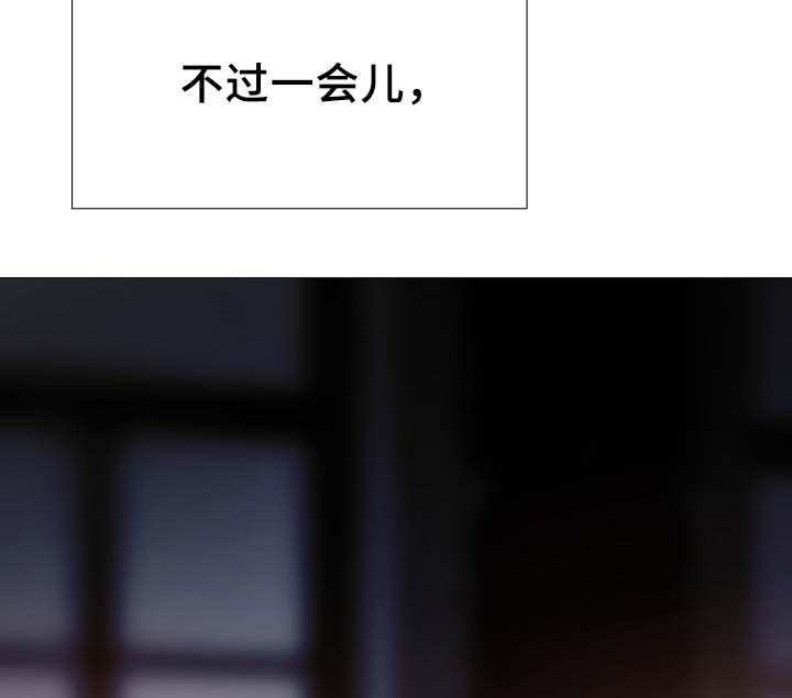 冰凉的居所非麻瓜漫画漫画,第85章：无趣的青年2图